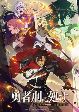 墨色山河国风动漫番剧全集