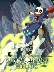 声音实验室音乐竞演综艺全集