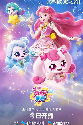 齿轮之城蒸汽朋克漫画连载